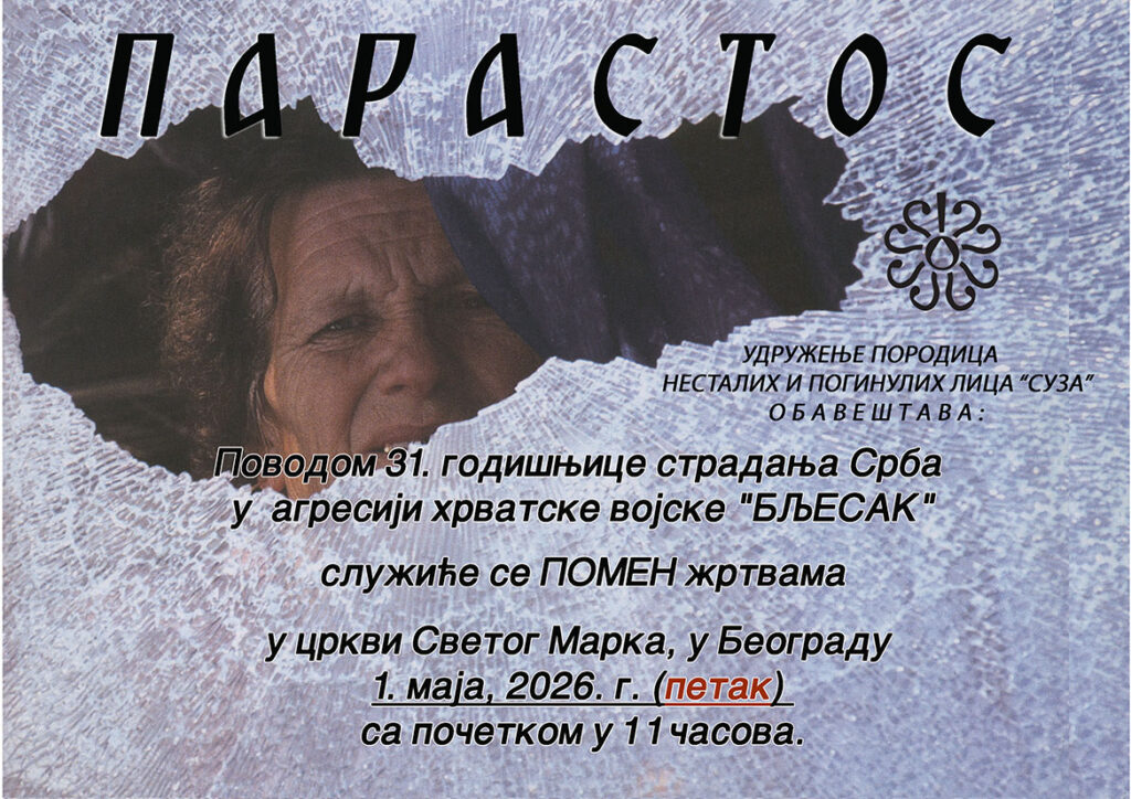 PLAKAT ZA PARASTOS Bljesak 2026 face