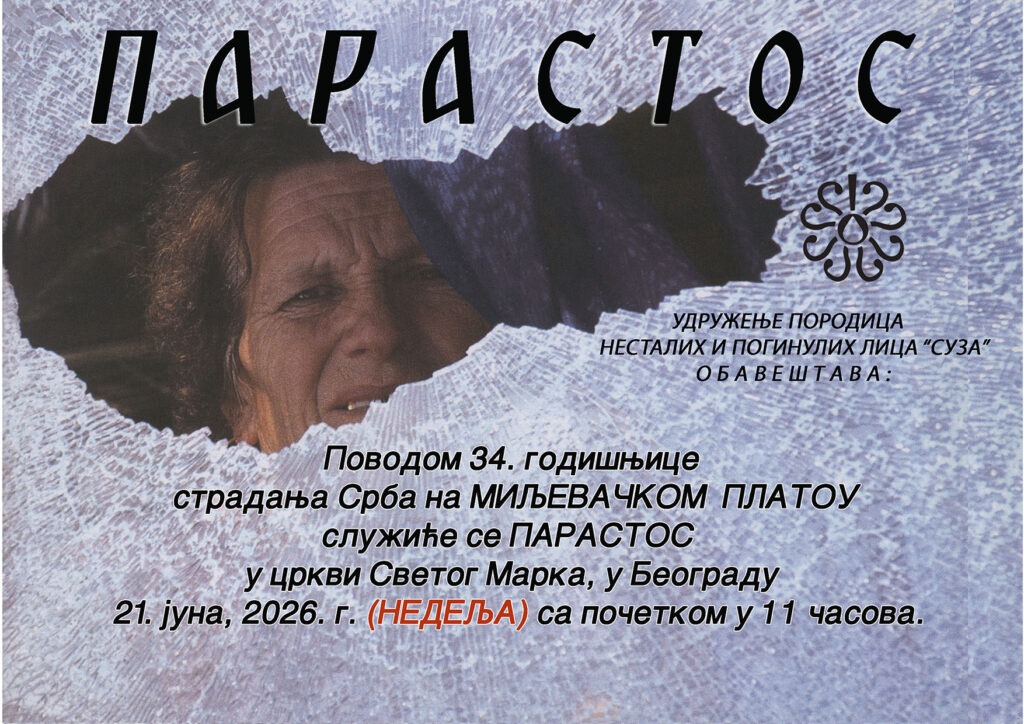 PLAKAT ZA PARASTOS MILJEVACKI 2026 Face