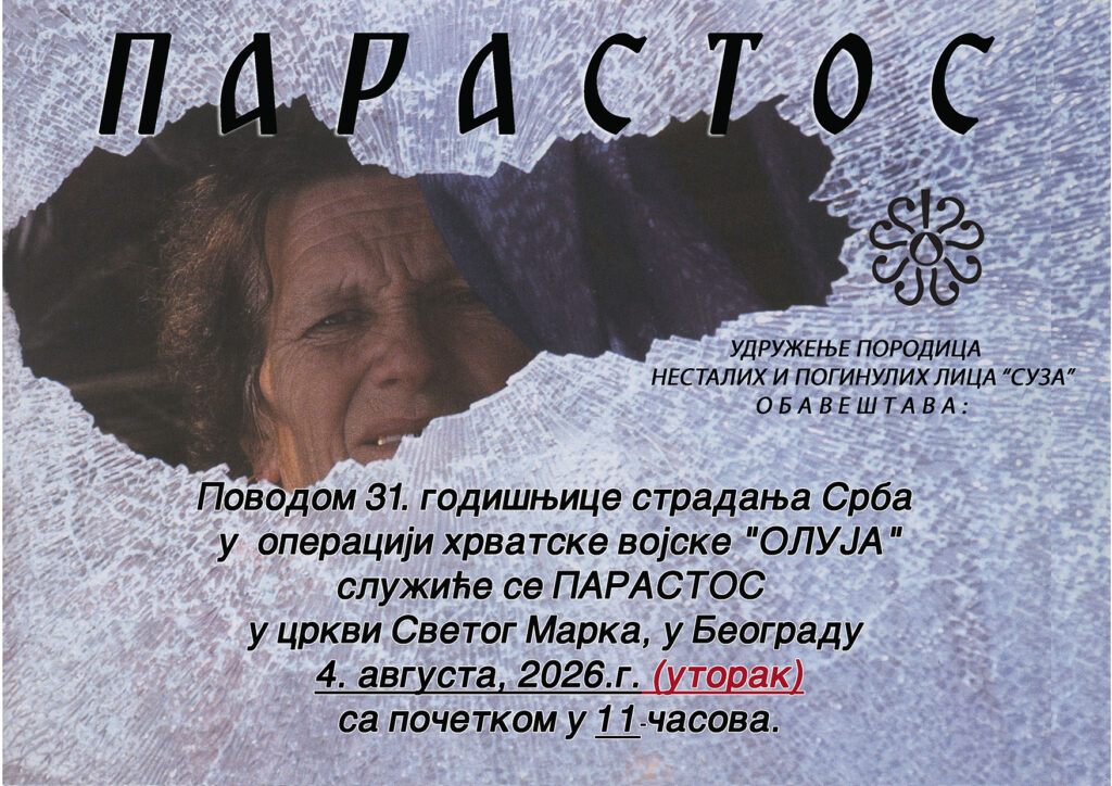 PLAKAT ZA PARASTOS OLUJA_ 2026 face